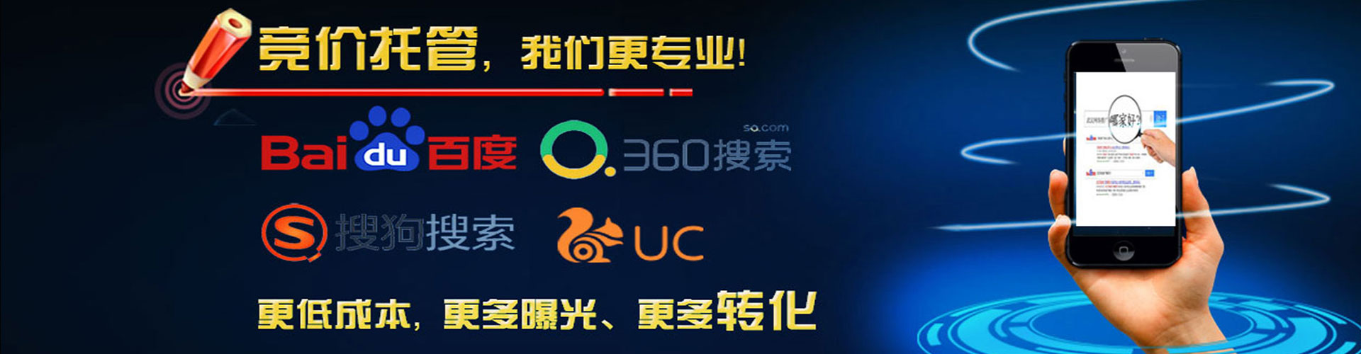 汉源百度代理开户