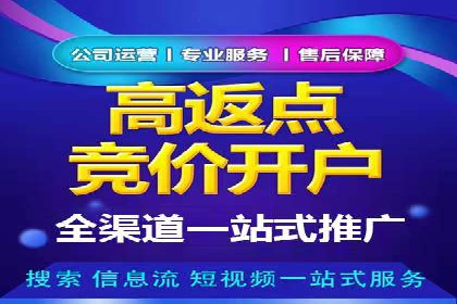 抖音信息流广告如何助力产品快速销售