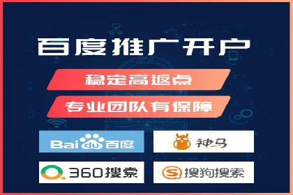百度推广如何助力小企业成长
